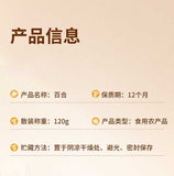 Dried Lily Bulbs 120g Premium Quality Fresh New Harvest in Jar Packaging