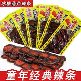 Spicy Rice Crispy Bars 80s 90s Classic Nostalgic Snack Crunchy Bites