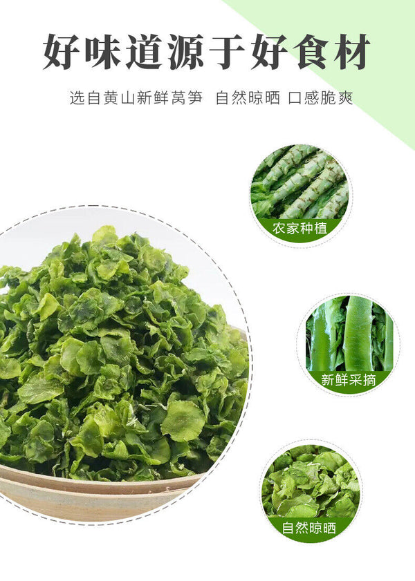 Dried Lettuce Slices: Dehydrated, Sun-Dried for Soup, Bulk