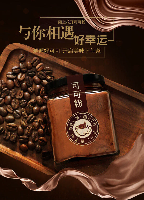Pure Cocoa Powder for Baking Cake Chocolate Powder Material High Quality