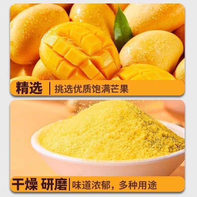 100% Pure Mango Fruit Powder Natural Colorant & Flavoring for Baking, Ice Cream Main image