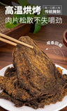 Dried Meat Healthy Office Treat Quick Hunger Reliever Tasty Natural