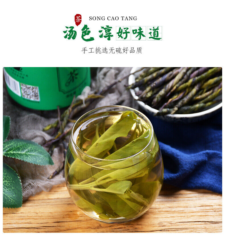 Hainan Big Leaf Bitter Tea 120g*2 High Quality Tender Bud Big Leaf Bitter Tea