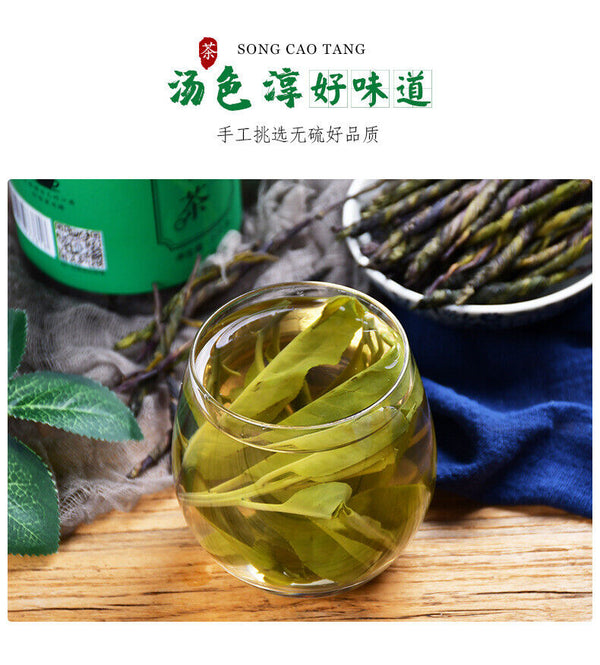 Hainan Big Leaf Bitter Tea 120g*2 High Quality Tender Bud Big Leaf Bitter Tea