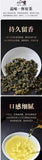 Oolong Dong Ding Li Shan Soft Leaf Oolong Dayuling High Mountain Tea Taiwan