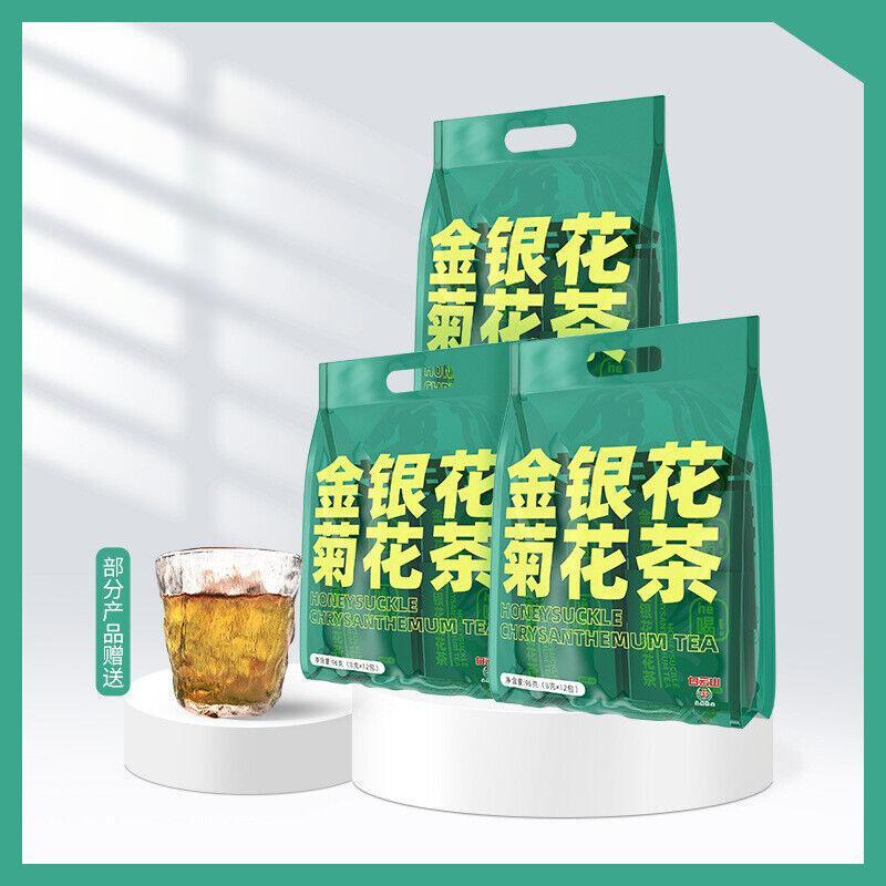 Fat Sea Licorice Orange Peel Tea Baiyun Mountain  Honeysuckle Chrysanthemum Tea