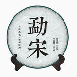 2020 Sheng Puer Tea Yunnan Ancient Tree Handmade Heavy Scent Raw Purerh Tea 357g