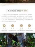 357g Honey Fragrant Sweet Yunnan Pu'er Tea Raw Tea Jingmai Green Qizi Cake Tea