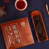 Pu'er Tea Amber Square Brick Pu'er Ripe Tea 60g Menghai Tea Yunnan Tea