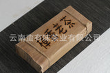 500g Yunnan Pu-erh Tea Camphor Old Tea Pu-erh Ripe Tea Organic Healthy Tea