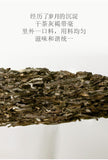 350g Shou Mei cake Fuding high mountain old white tea aged sun white tea