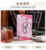 Goji Longan Red Date Herbal Tea with Ginseng Natural Skin Health Wellness Blend