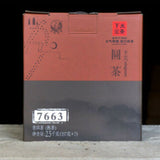 357g Ancient Tree Aged Pu-erh Cake Classic 7663 Xiaguan Yuan Cha Puer Ripe Tea