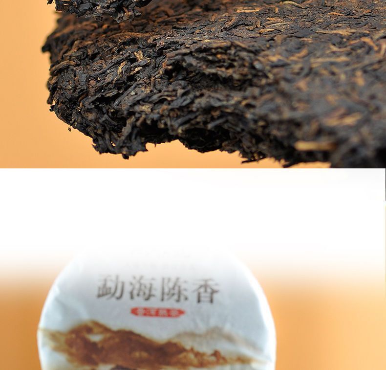 Menghai Chenxiang Puerh Ripe Tea 357g Yunnan Premium Fermented Tea