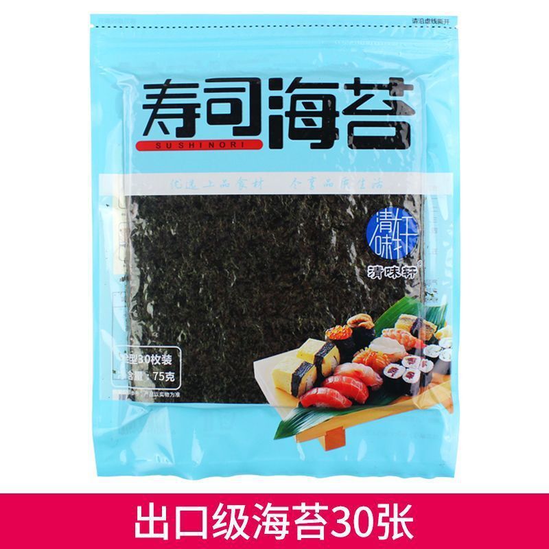 Large Size Sushi Nori Sheets Seaweed for Delicious Kimbap Rolls