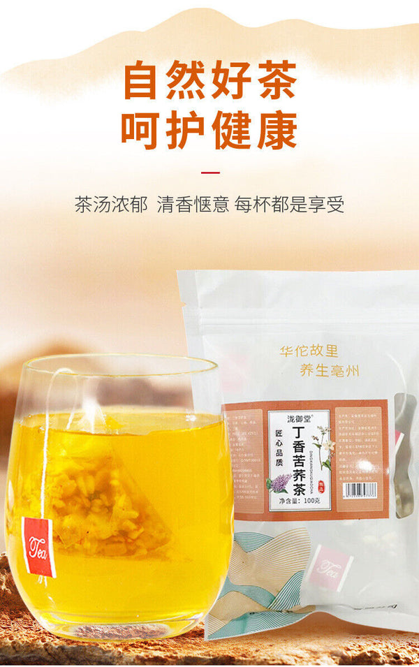 Wholesale Clove Buckwheat Tea - Chicory, Hawthorn & Orange Peel Herbal Bags