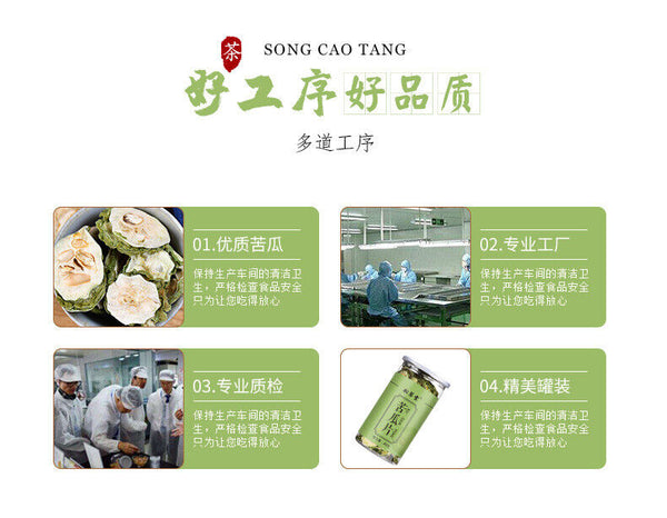 Bitter Melon Slices 80g*2 苦瓜片 High Quality