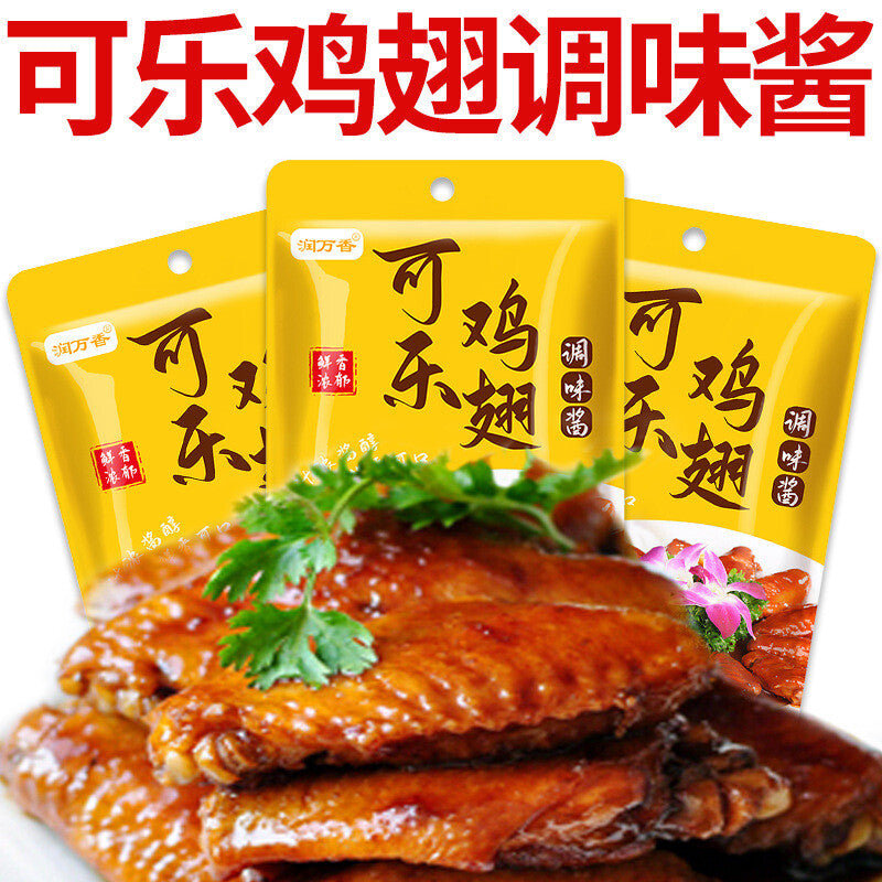 Coke Chicken Wings Seasoning Home Use Marinade Honey Chicken Legs Ribs Flavor