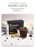 White Kidney Bean Black Coffee Instant Black Coffee Powder 80g