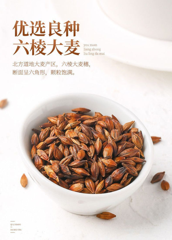 Original Flavor Strong Aroma Herbal Tea Barley Tea Triangle Tea Bag