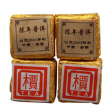 50g-500g Yunnan Pu'er Tea Ripe Tea Small Gold Brick Pu'er Mini Tuo Tea