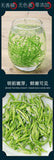 Premium 2025 Ming Qian Bi Luo Chun Green Tea High Mountain Cloud Mist