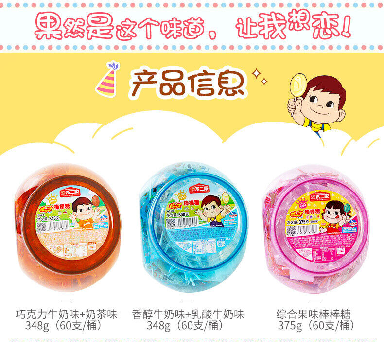 60 Pieces Lollipops Childhood Candy Gift Pack Snack 不二家棒棒糖60支童年糖果大礼包零食小吃小超市圣诞糖果