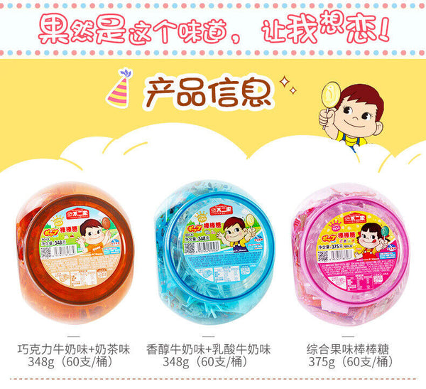 60 Pieces Lollipops Childhood Candy Gift Pack Snack 不二家棒棒糖60支童年糖果大礼包零食小吃小超市圣诞糖果
