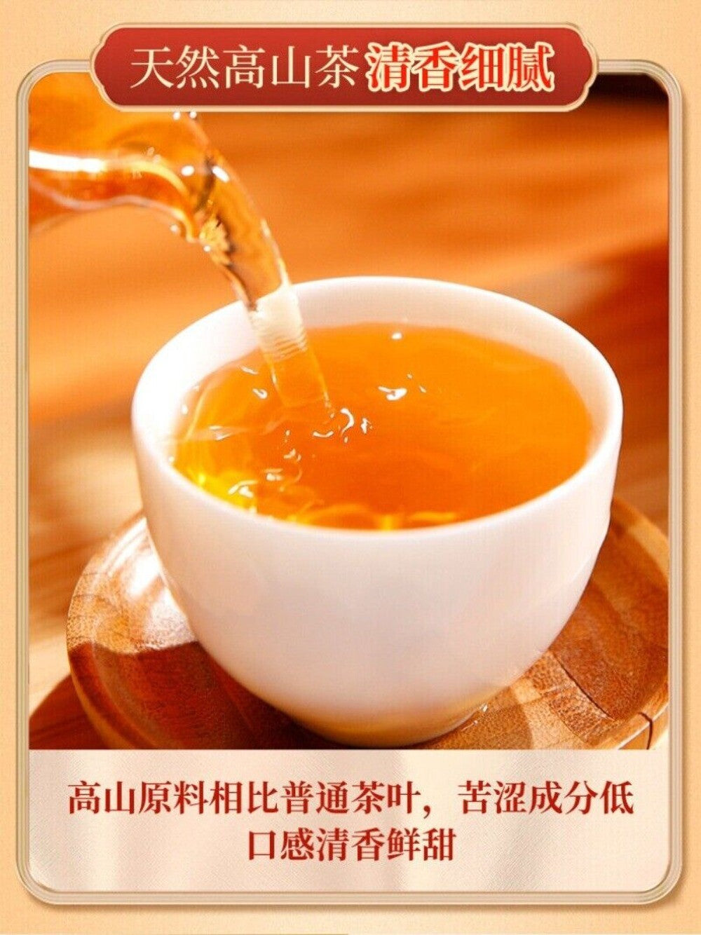 Keemun Black Tea Hong Mao Feng Fragrant Stomach Healthy  Full Leaf Loose Tea