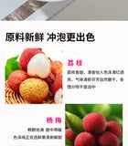 Freeze-Dried Fruit Cold Brew Blend Lemon Lychee Berry Tea