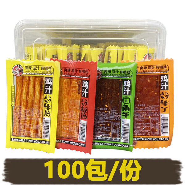Chinese Specialty Snack Gift Pack - Spicy Strips & Childhood Favorites