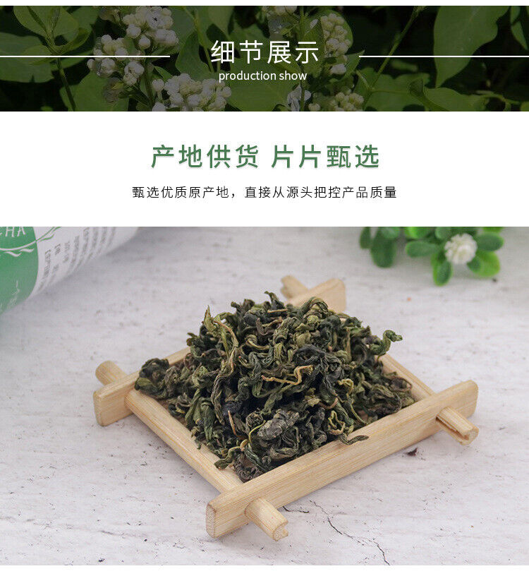 Clove Leaf Changbaishan Stomach Tea Wild Stomach Cloves 60g