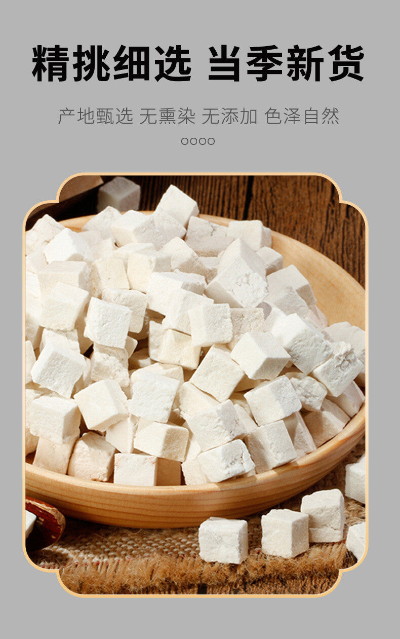 Yunnan Poria Cubes White Poria Bulk Fresh Herbal Product for Live Broadcast