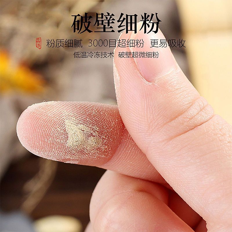 250g American Ginseng Slices Premium Changbaishan Herbs American Ginseng Powder