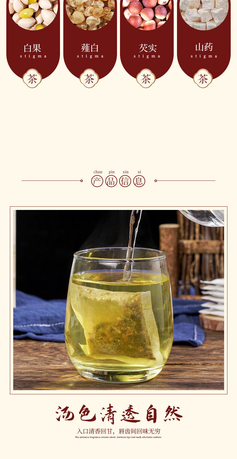 Herbal Tea with Coix Seed Yam White Bian Dou Bai Zhi and Poria in 150g Bag