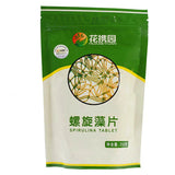 Organic Spirulina Tablets, 3000mg Per Serving, 1250 Tablets - Superfoods