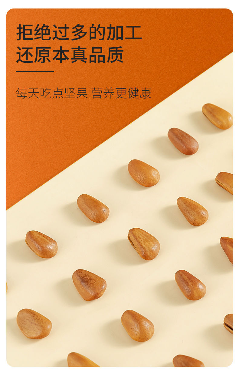 New Hand-Peeled Northeast Pine Nuts Roasted Snack Can Bulk for Dormitory