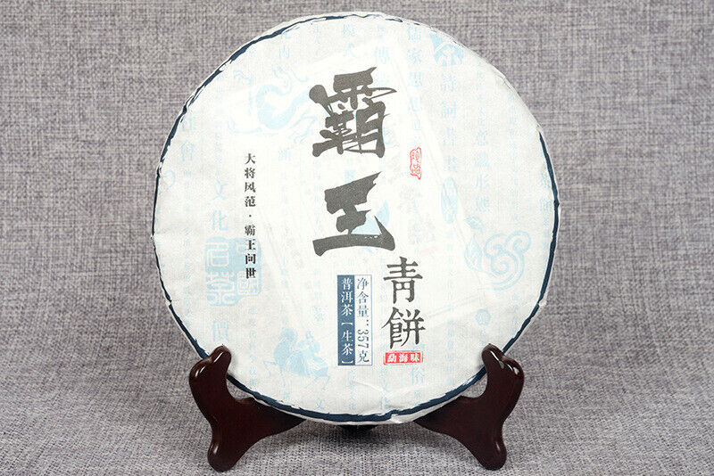 357g Yunnan Pu-erh Raw Tea Cake Overlord Green Cake Menghai Seven Seeds Cake