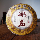 2008 Menghai Ancient Tree Handmade Shu Puerh Tea,Bingdao Ripe Puerh Tea 357g