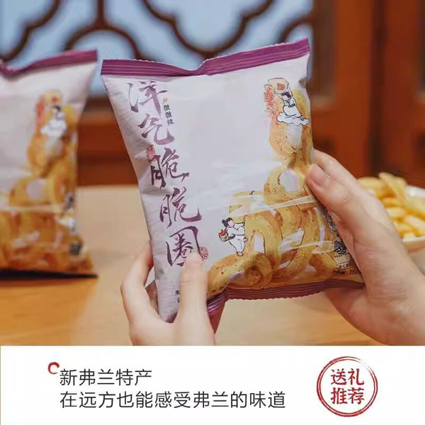 Afternoon Bread Snack Office Biscuit Small Pack