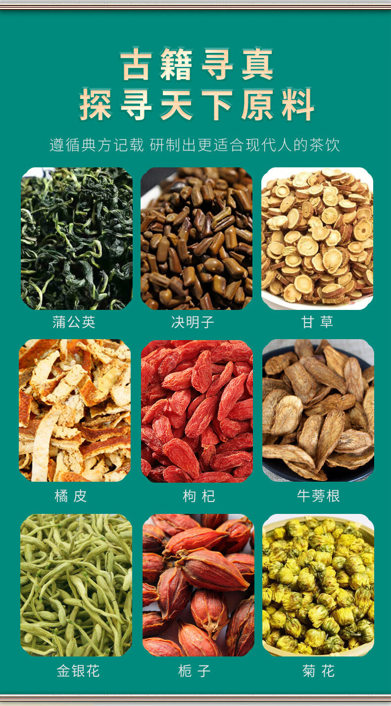 Chrysanthemum Cassia Tea with Goji, Honeysuckle & Burdock Root