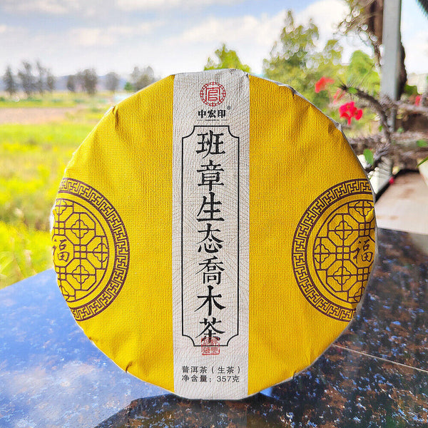 357g Laobanzhang Raw Tea First Spring Pu-erh Raw Cake Menghai Pu-erh Tea