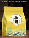 Fetal Chrysanthemum Flower Tea Chrysanthemum King Chrysanthemum Tea HerbTea 250g