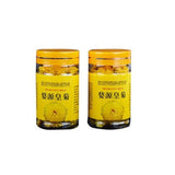 One Cup of Flower and Fruit Tea Wuyuan Huangju Canned Chrysanthemum Tea