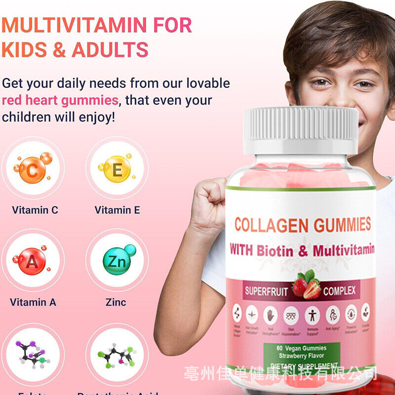 Biotin COLLAGEN Skin Beauty Vegan GUMMIES Strawberry Flavor 60 GUMMIES Secondary image