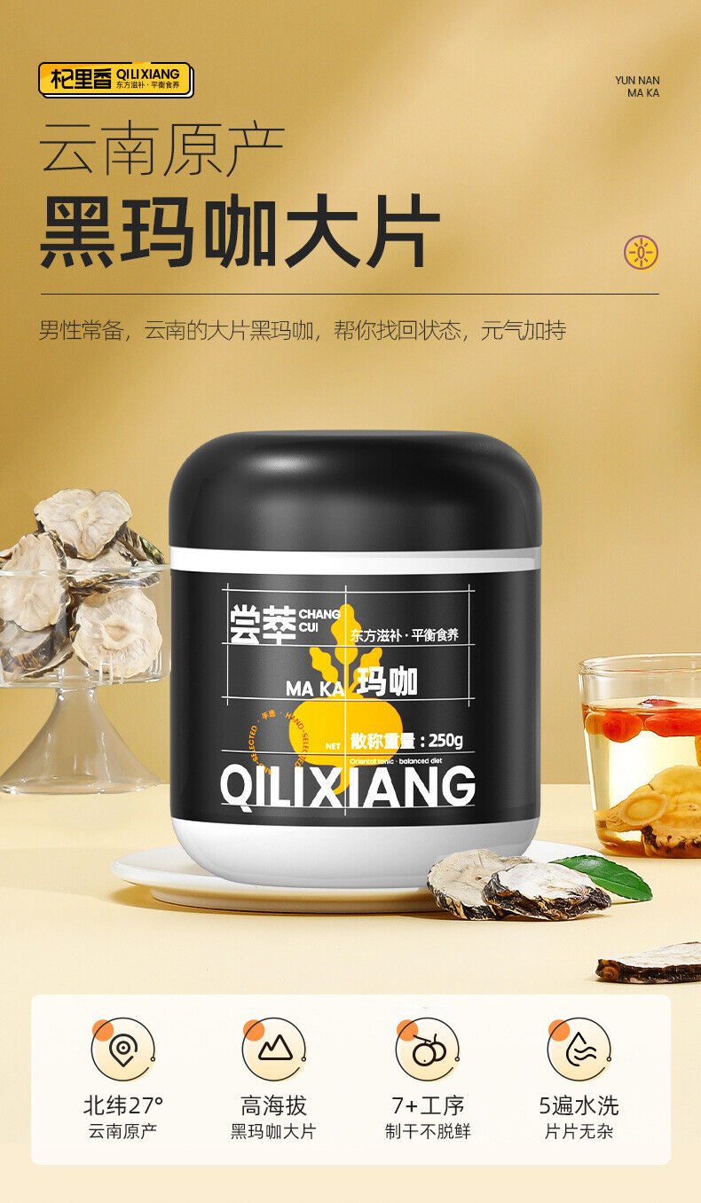 Maca 250 g de maca en canette Eau de maca noire Tranches de maca du Yunnan