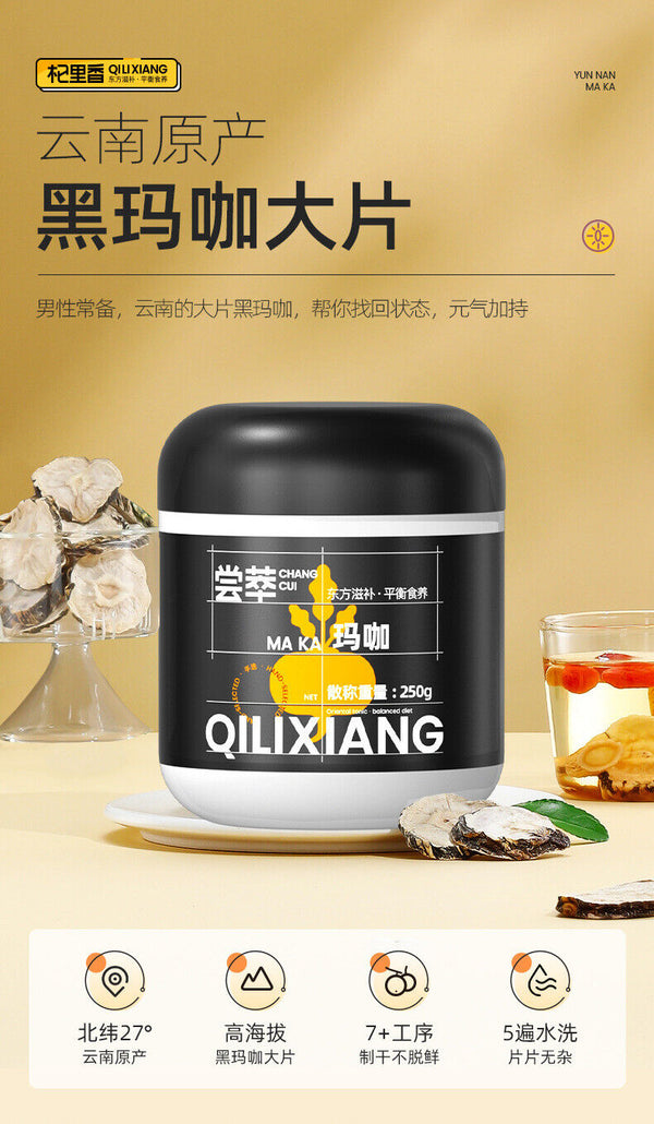 Maca 250 g de maca en canette Eau de maca noire Tranches de maca du Yunnan