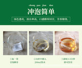 Green Strawberry Flavored Tea Yellow Essence Cassia Seed Yam Health Tea Tea 80g