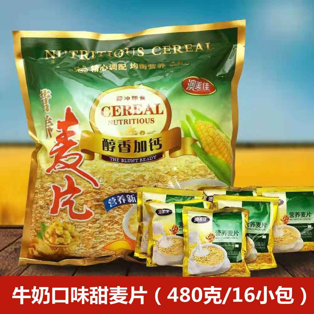 Small Pack Quick Meal,Instant Oatmeal Breakfast Cereal Sweet Milk Flavor Secondary image