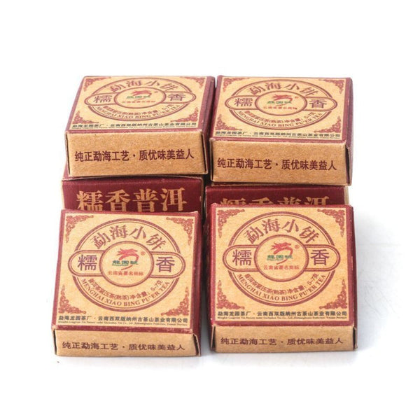 Menghai Yunnan Ripe Pu-erh Mini Tuo Tea 10pc Nuo Xiang Loose Leaf